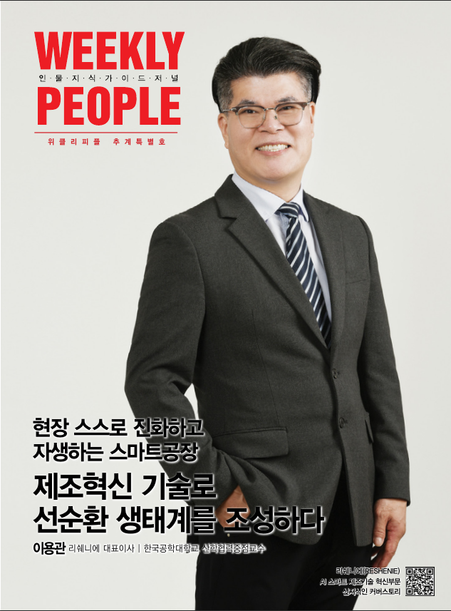 1. 표지모델.png