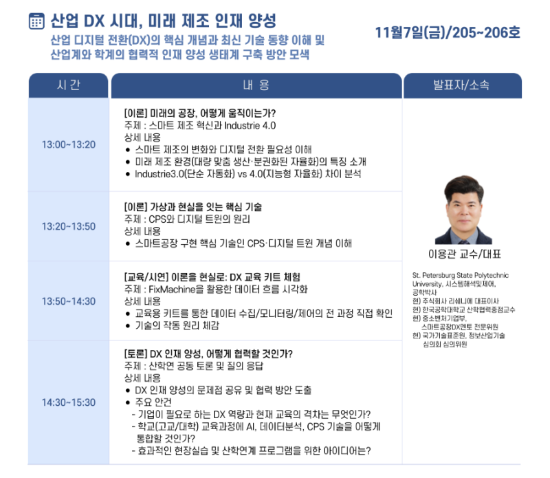 프로그램 소개.png